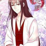 金鳞岂是池物漫画