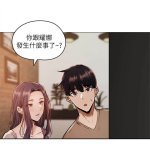 还有空房吗