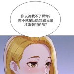 漂亮干姐姐 禁漫
