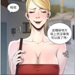 姊妹与继父