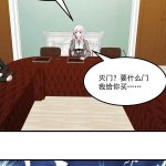 金鳞岂是池物漫画