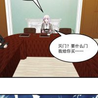金鳞岂是池物漫画