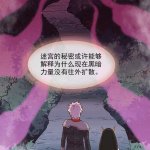 杀戮之宴 后篇