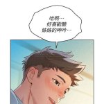 漂亮干姐姐 禁漫