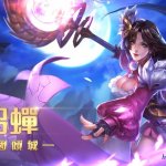 傳說對決cg圖集