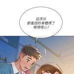 漂亮干姐姐 禁漫