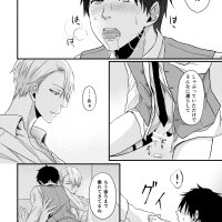 vuctor x yuri hentai gay