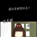 姊妹与继父