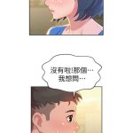 漂亮干姐姐 禁漫