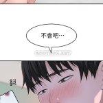 我们的特殊关系
