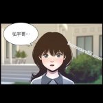 姊妹与继父