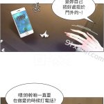 姊妹与继父