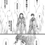 蛇喰梦子h本子