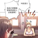 继母的朋友85 禁漫