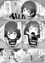 Classmate to sex zanmai image 10