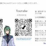 fanbox 雷電将軍 1 原神 中国翻訳