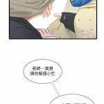 亲家四姊妹