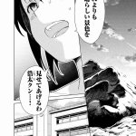更衣室の女神