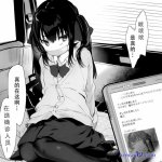 c96 毛玉牛乳 玉之けだま 全部君のせいだ 中国翻