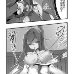 死奸中文彩漫