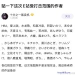 和泉冷泉