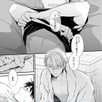 vuctor x yuri hentai gay