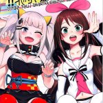 vtuber rule34 エロ