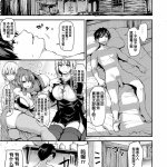 后宫h漫