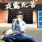 和泉冷泉