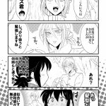 iruma kun dj