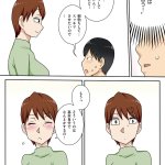フリーハンド魂