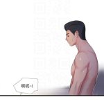 亲家四姊妹
