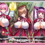超エロサキュバス学園汉化