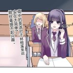 奴隶夫人漫画