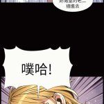 姊妹与继父