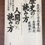 司馬ゆうじ