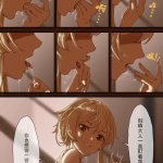 原神sex