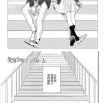 江ノ島行き 汉化
