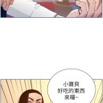 姊妹与继父