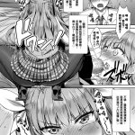 超エロサキュバス学園汉化