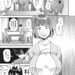 女怪人と子ずくりセックス
