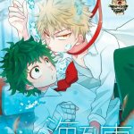 bakugo x deku 18