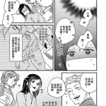 奴隶夫人漫画