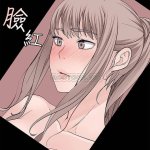 我们的特殊关系