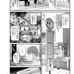 女怪人と子ずくりセックス