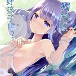 h 漫