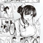 住み着いた春妖東方同人 リリィ