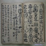 长弓燧龙 keqing