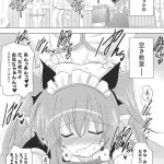 女怪人と子ずくりセックス