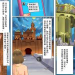 奴隶夫人漫画